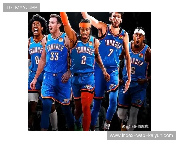 雷霆防守效率106.0领跑全联盟 六连胜期间场均净胜10.8分稳居榜首